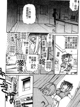 [マーツーラビット]偶像调教_131[08]